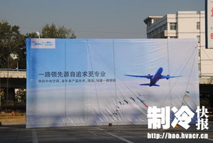 美的中央空調 技術、服務、銷售三駕馬車領航大數據時代